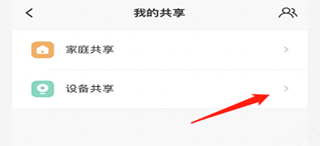 大华云联