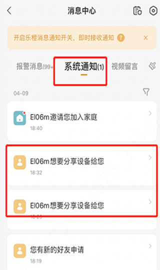 大华云联