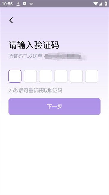 神眸