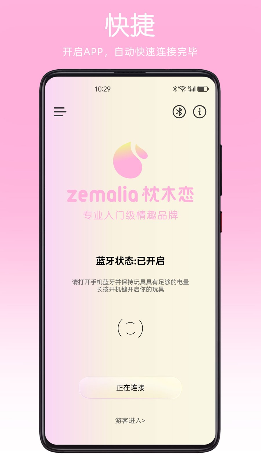 ZEMALIA