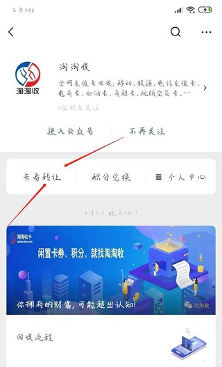 i百联