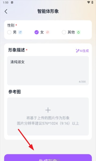 Tofai