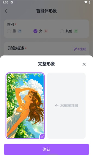Tofai