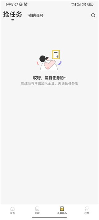 小活儿