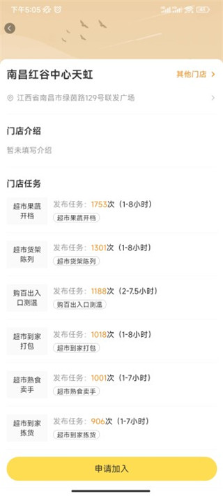 小活儿