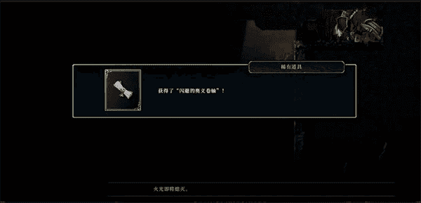 神之天平