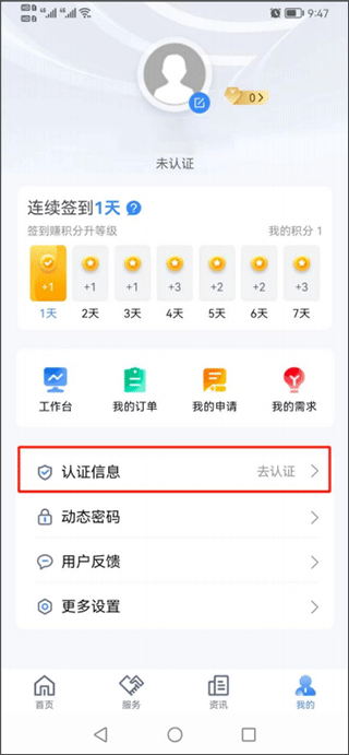 我爱崖州湾