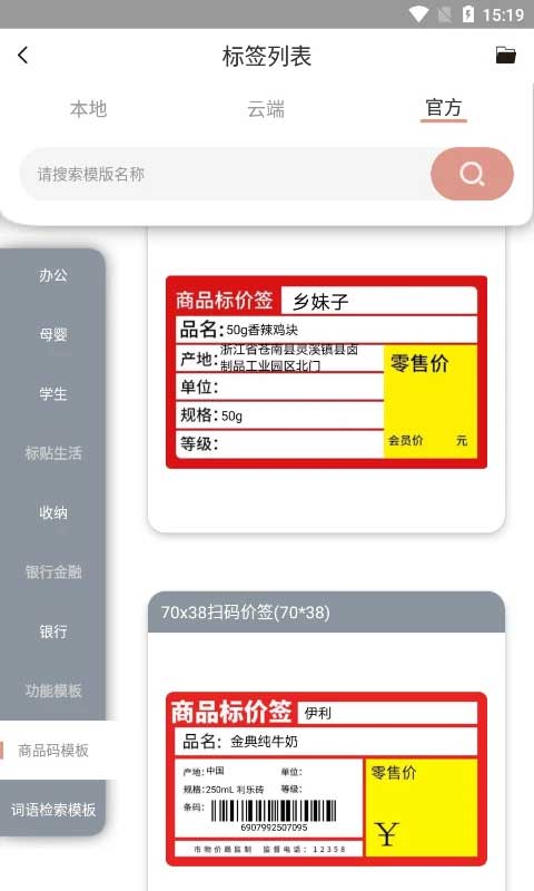 璞趣打印机