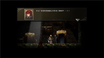 神之天平