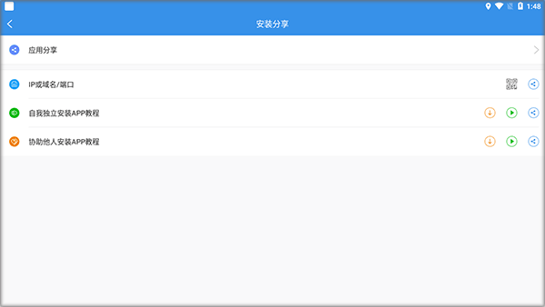 云查车