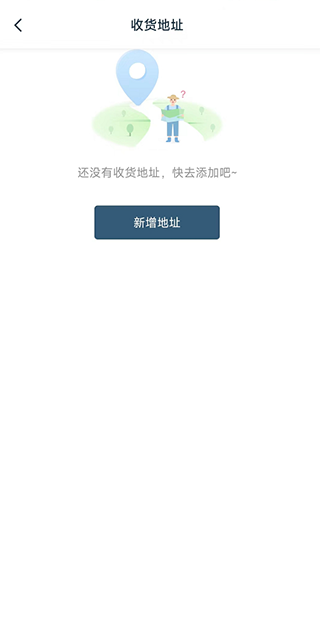 一米市集