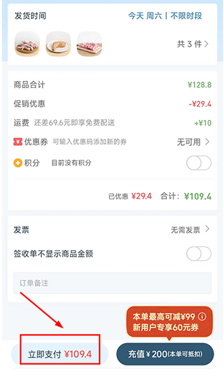 一米市集