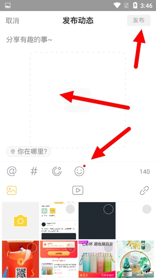 狐友
