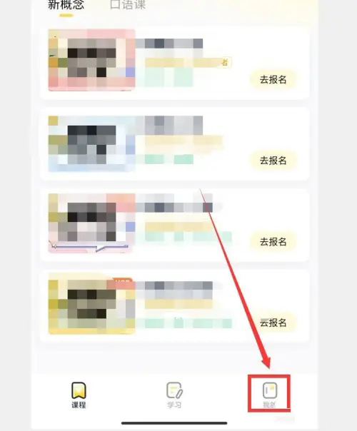 完美英语