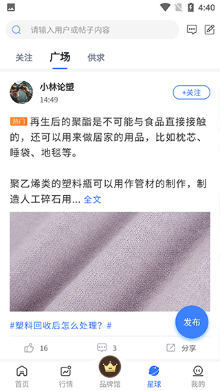 专塑视界