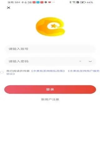 水果批发网