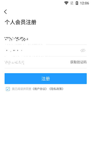 新疆人才网