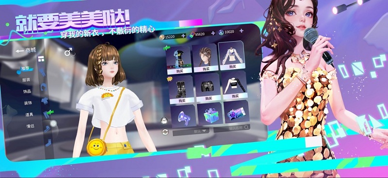 就要K歌