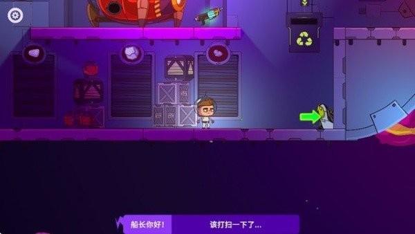 太空小队生存