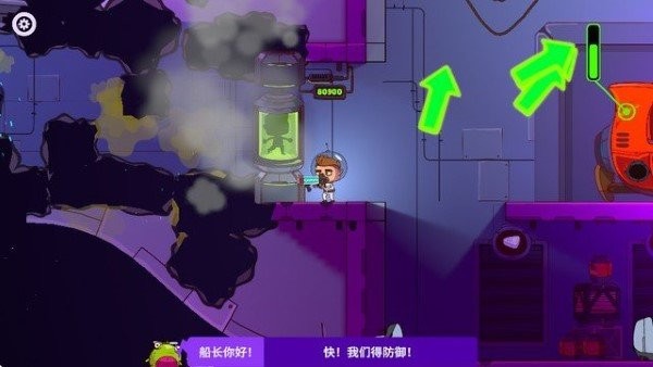 太空小队生存