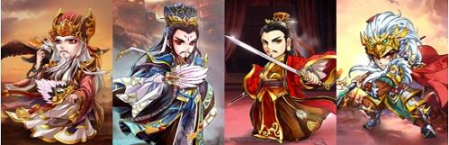 怒焰三国杀