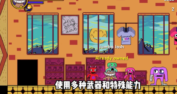 失踪的班班