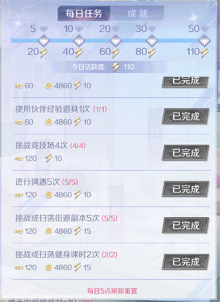 爱情公寓