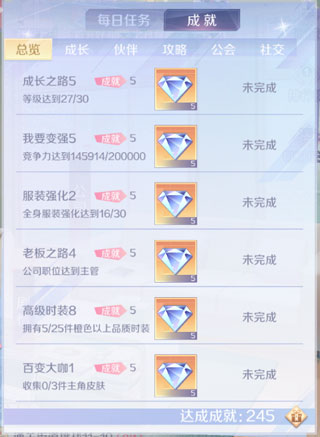 爱情公寓