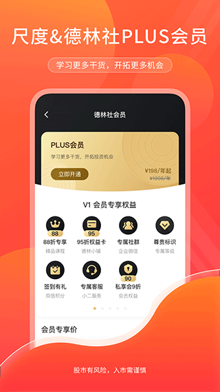 尺度