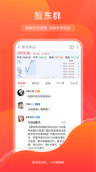尺度