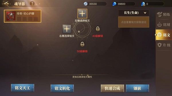 斗罗大陆2绝世唐门