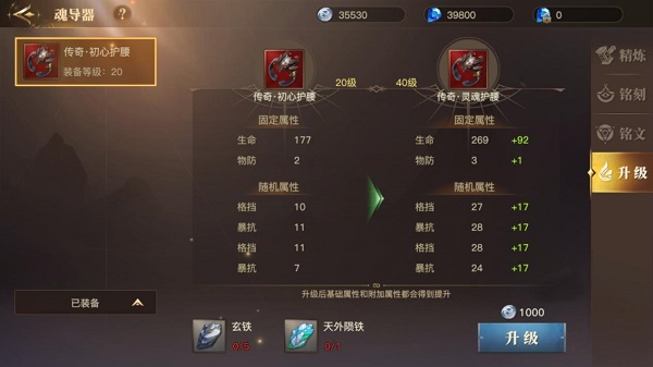 斗罗大陆2绝世唐门