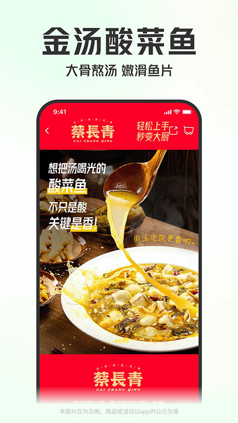 叮咚小区