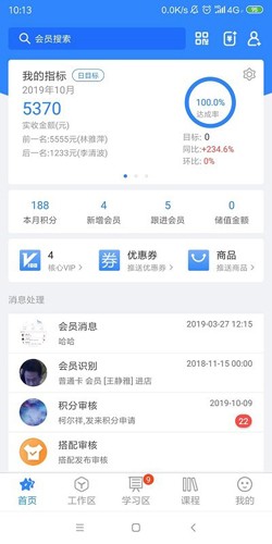 快乐企鹅