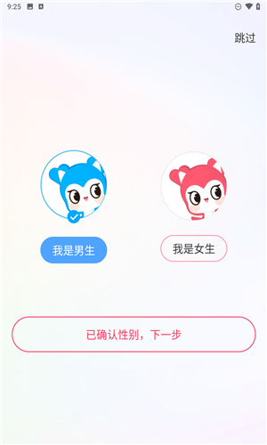 爱帮主