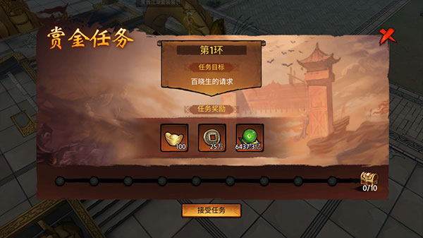 苍龙劫