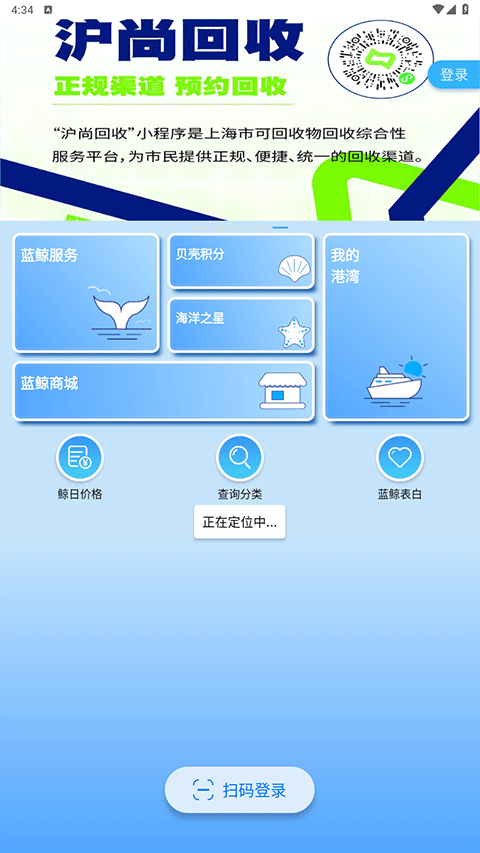 蓝鲸资源