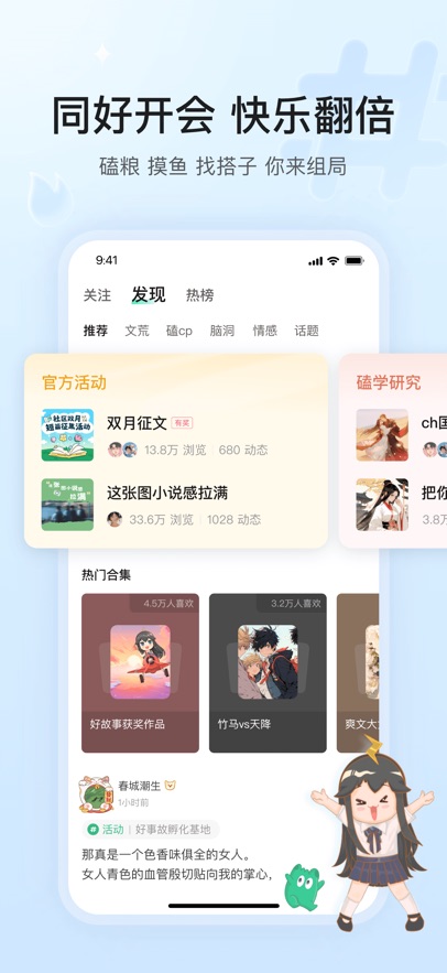 掌心雷小说