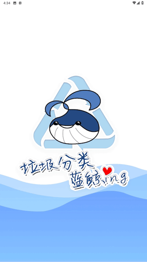 蓝鲸资源