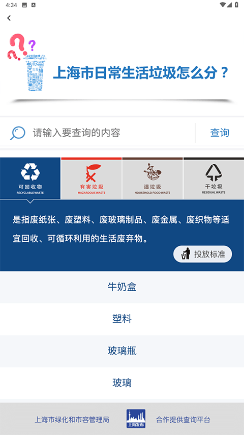 蓝鲸资源