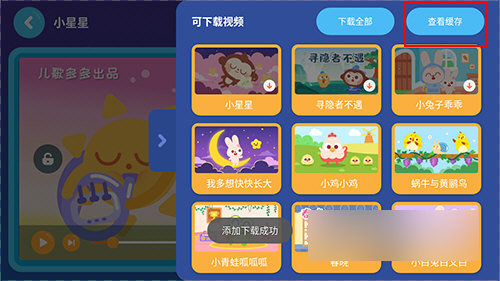 多多动画屋