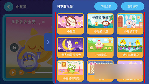 多多动画屋