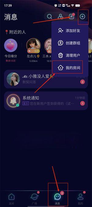 不夜星球