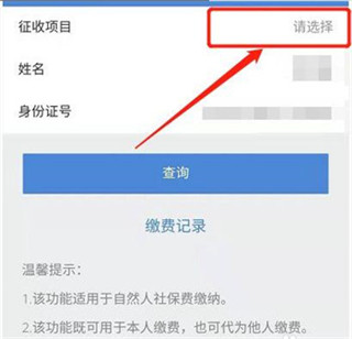 锦州通