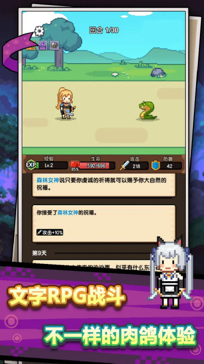 无双兵器