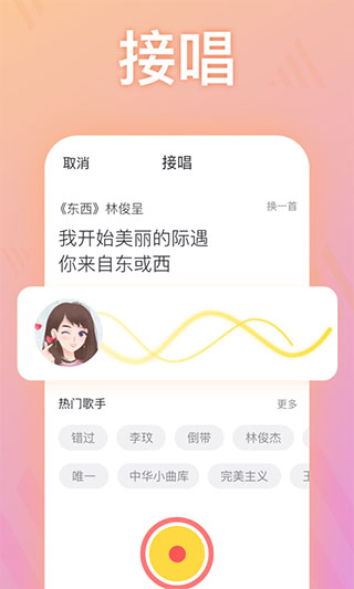 耳觅