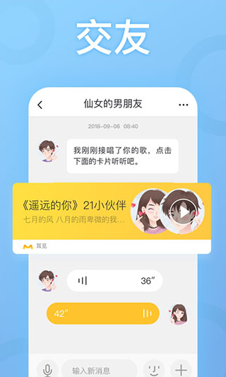 正生活