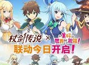 杖剑传说新联动角色的技能介绍