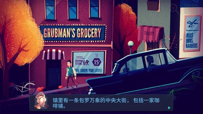 珍妮的线索