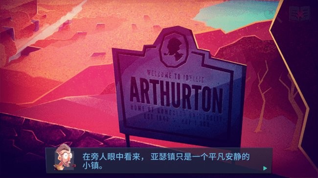 珍妮的线索